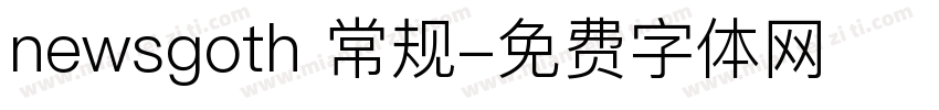 newsgoth 常规字体转换